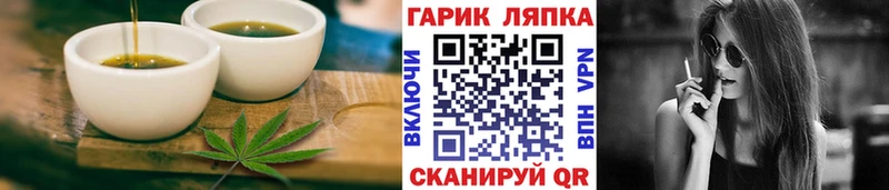 Печенье с ТГК конопля  купить   Абдулино 