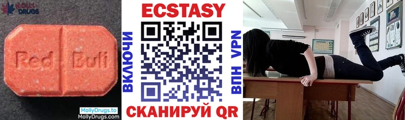 закладки  Абдулино  сайты даркнета Telegram  Ecstasy Дубай 