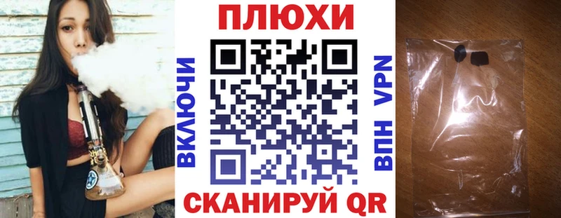 ГАШИШ hashish Абдулино