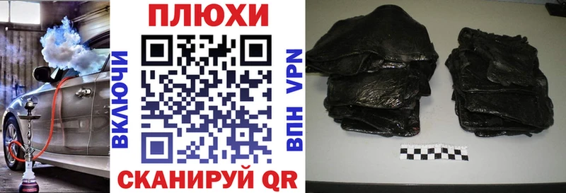 Гашиш VHQ  Абдулино 