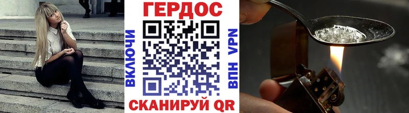 Героин VHQ  Абдулино 