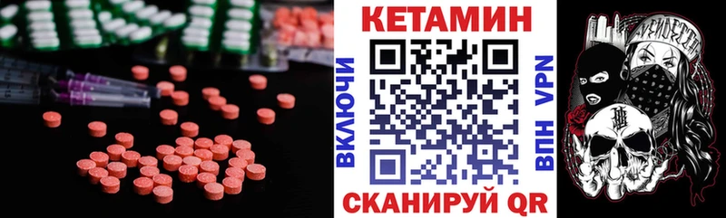 КЕТАМИН ketamine  Абдулино 