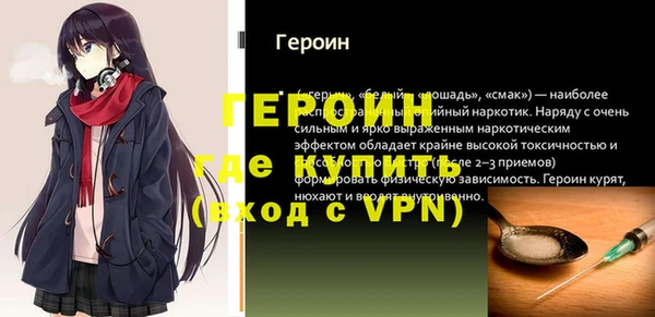 таблы Абдулино