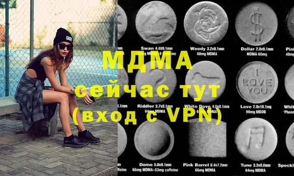 дмт Абаза