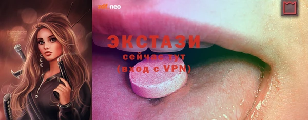 таблы Абдулино