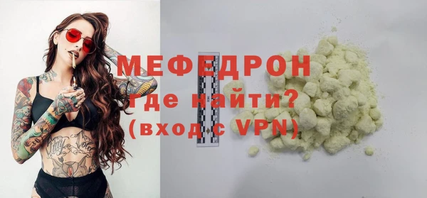 дмт Абаза