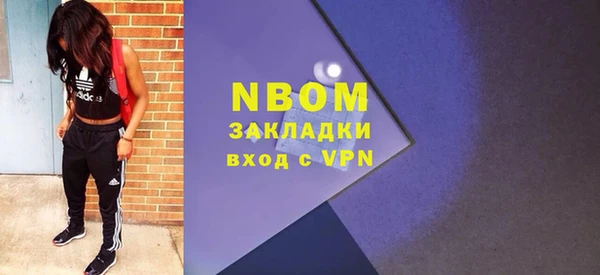 таблы Абдулино