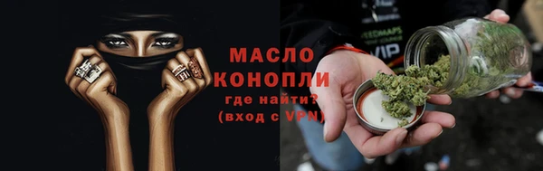 таблы Абдулино