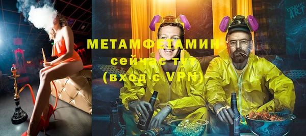 дмт Абаза