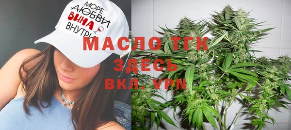 таблы Абдулино