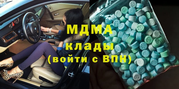 кокаин Сафоново