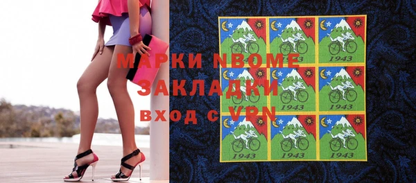 дмт Абаза