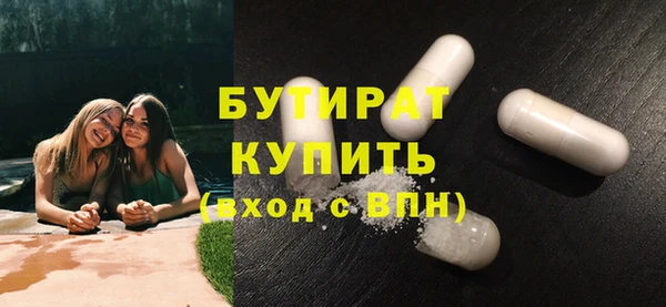 амфетамин Саяногорск