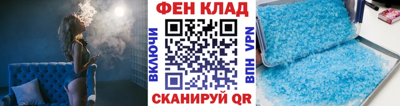 Первитин витя Абдулино