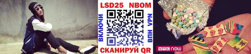Марки 25I-NBOMe 1,5мг  закладки  Абдулино 