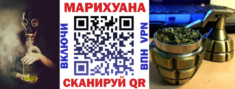 цены   Абдулино  Канабис White Widow 